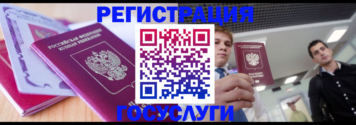 прописка для кредита в Сухиничи