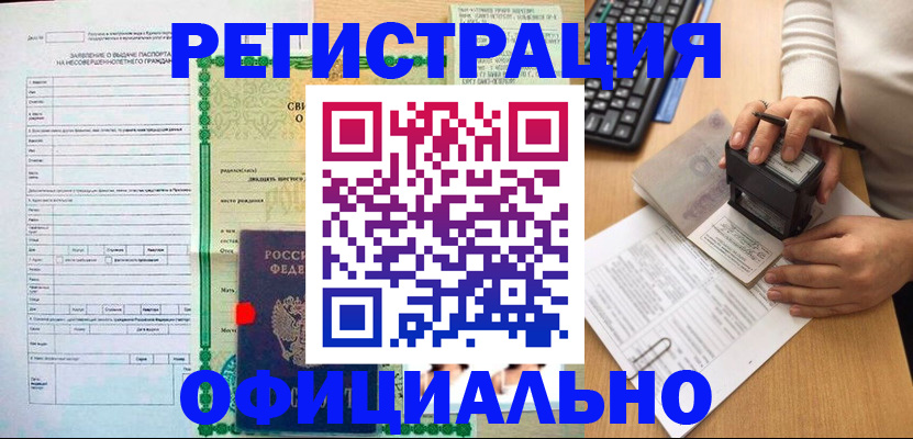 регистрация для дет. сада в Сухиничи