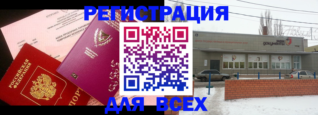 прописка ребенка в Сухиничи